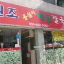 비산사거리 이미지