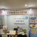 (주)호텔롯데 롯데호텔울산 이미지