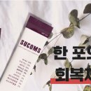 서플리코
