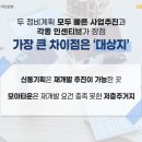 모아기획 네이버블로그