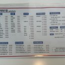 이레반점 - 순천시 신월큰길 82 | 이레반점