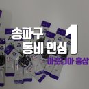 연세나루정신건강의학과의원 이미지