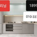 양지크리닝 이미지