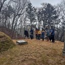 이사주당 유한규묘 이미지