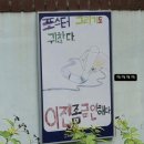 "이젠 그리기도 귀찮다" 초등생이 그린 금연 포스터…"천잰데?" 이미지