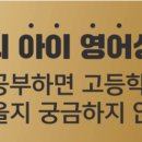 경산시스템학원 이미지