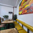 오투투어주