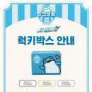 복이상회