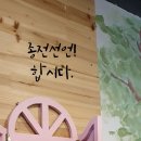 평화여행 2020 발기인 김종석 선생님의 ＜역사속의 오늘 : 11. 23＞ 이미지