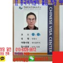 제이원여행사 이미지