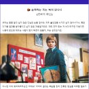 [학교생활 팁] 다양한 뉴스레터 구독 후기(2편 : 트렌드, 창업)