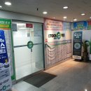 시흥스카이재수학원
