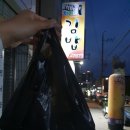 자야네김밥 이미지