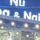 네일,누(Nail Nu)