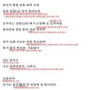 간 - 윤동주, 해석 / 해설 / 분석 / 정리 이미지