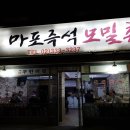 모밀촌 이미지