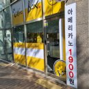 커피코트동탄삼성