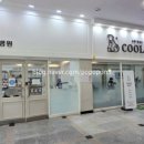 쿨펫동물병원(탄방점) 이미지