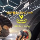 명지 광택 그랜저 신차 뺑소니 기스 복원 시공후기