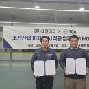 대원테크주식회사 이미지