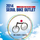 바이크아울렛