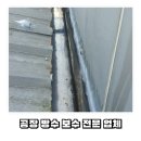 제이원환경(주) 이미지
