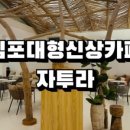 리김밥답십리점 이미지