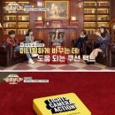 인셀럽