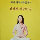 서울도보여행 용산참석후기 : C팀 이미지