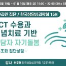 주)마이카운슬러 네이버블로그