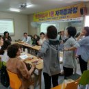 전통놀이지도사 1급 자격과정 이미지