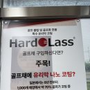 부산클래식음악제4 | 부산 혼마 5스타 골드클래식 파크골프채 4스타와 비교 구입 후기