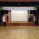동두천송내초등학교 이미지