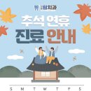 정평탑치과의원 네이버블로그