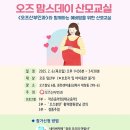 오즈산부인과 이미지