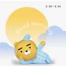 굿모닝2 이미지