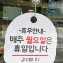 하나마트 양지점