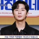 서진식당 이미지