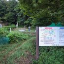 합미산성 화장실 이미지