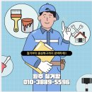 서면 마을회관 이미지