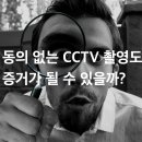 엘제이테크 이미지