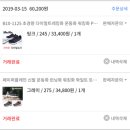 플레인디 이미지