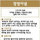 경춘선 평내호평역앞 상봉 면목 신내 20분거리 호평 이가자헤어비스 매니져 스텝 1분 채용 이미지