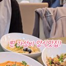 쏠파스타
