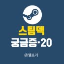 프로톤Q