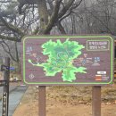 조계산도립공원 송광사 주차장 화장실 | 보리밥 먹으러 간 순천 조계산 등산 코스(선암사~장군봉~송광사)