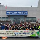 군위군의흥면연계보건진료소 이미지