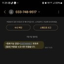 천억공인중개사사무소 이미지