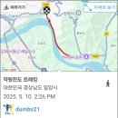 작원관지길 이미지