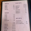 청계다원